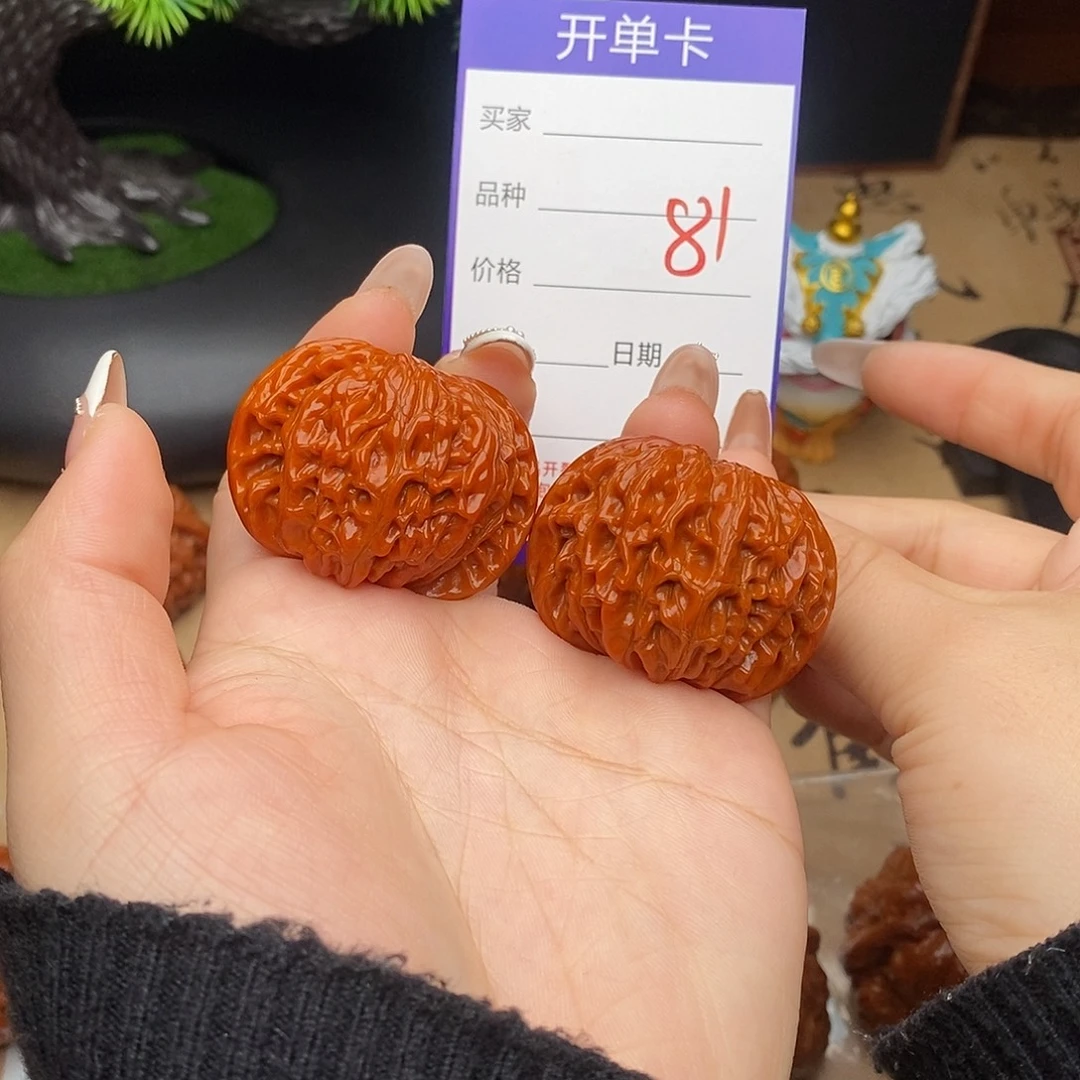 文玩核桃吊坠81号42磨盘