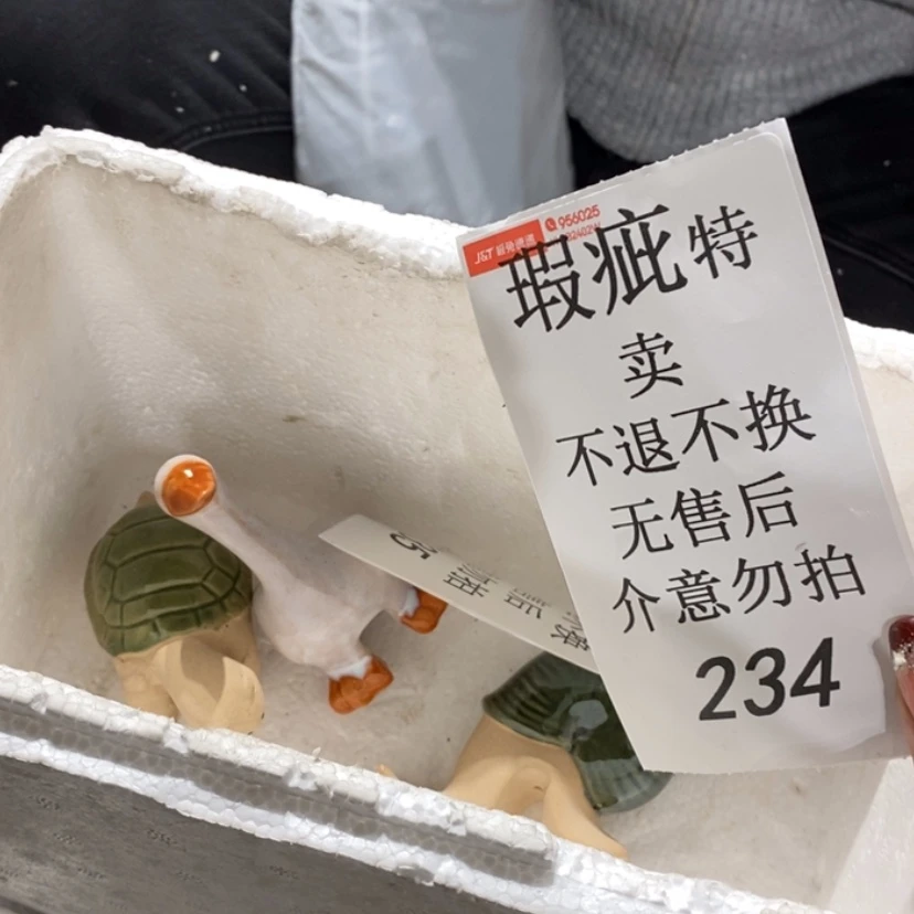 【闪购商品】摆件^***^陶瓷摆件瑕疵特卖