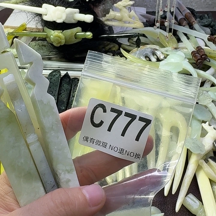 木***m合金蛇纹石玉发饰
