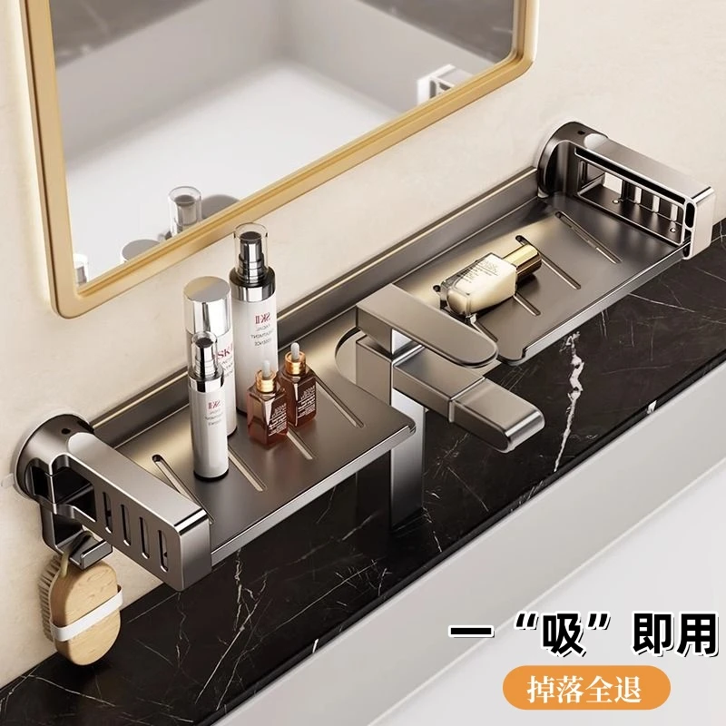 吸盘洗漱台置物架浴室卫生间免打孔壁挂洗手台水龙头镜前收纳架子