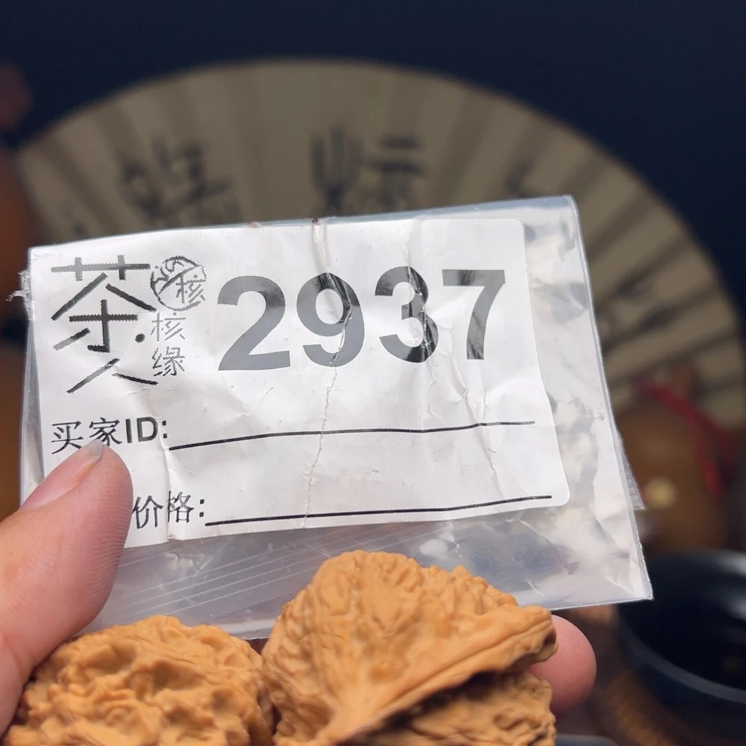 文玩核桃把件今天