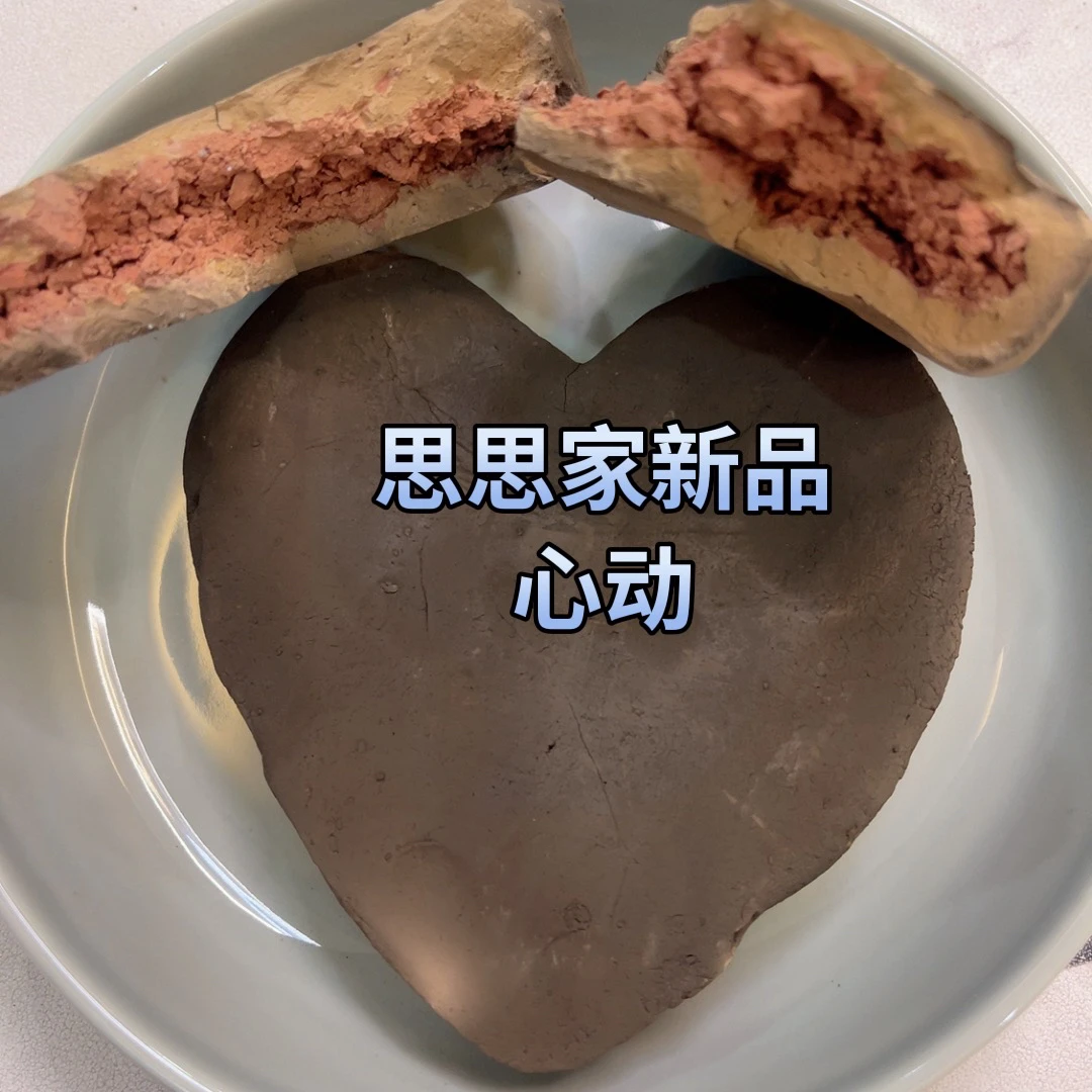 心动优质营养土泥土拆包装不退换谨慎下单可食用土