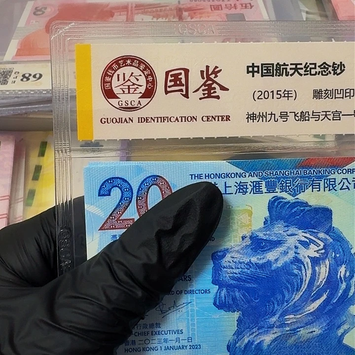 纸茶艺钞688866一张哈哈哈哈哈