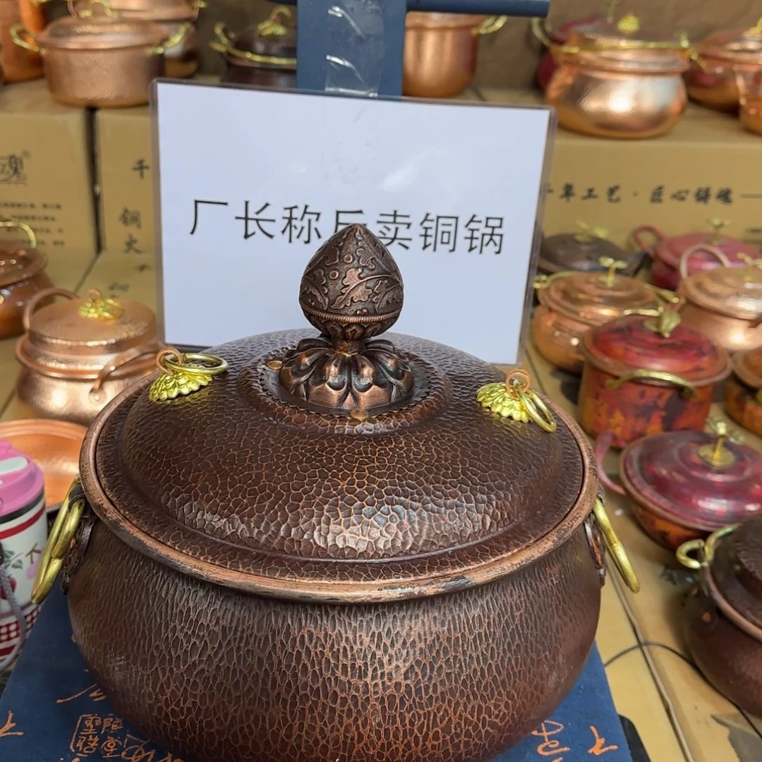 紫铜28cm加深复古有顶汤锅燃气
