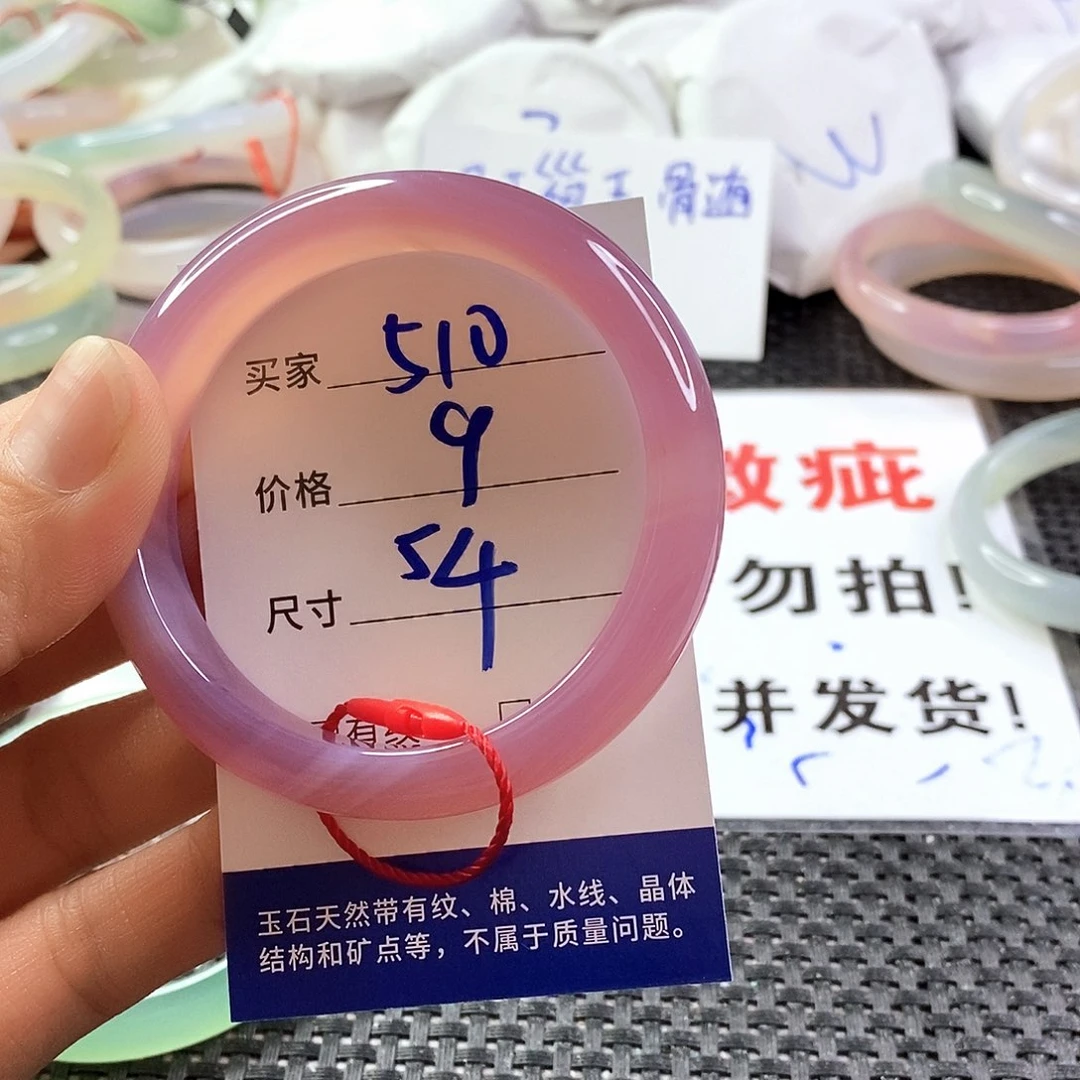 手镯玛瑙/玉髓未镶嵌510