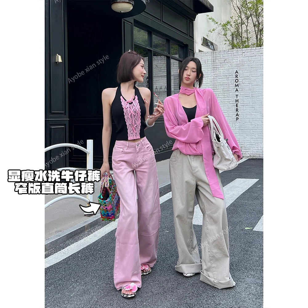 AYOBE小贤/恋爱游戏 ins个性粉色系宽松水洗牛仔裤窄版直筒长裤