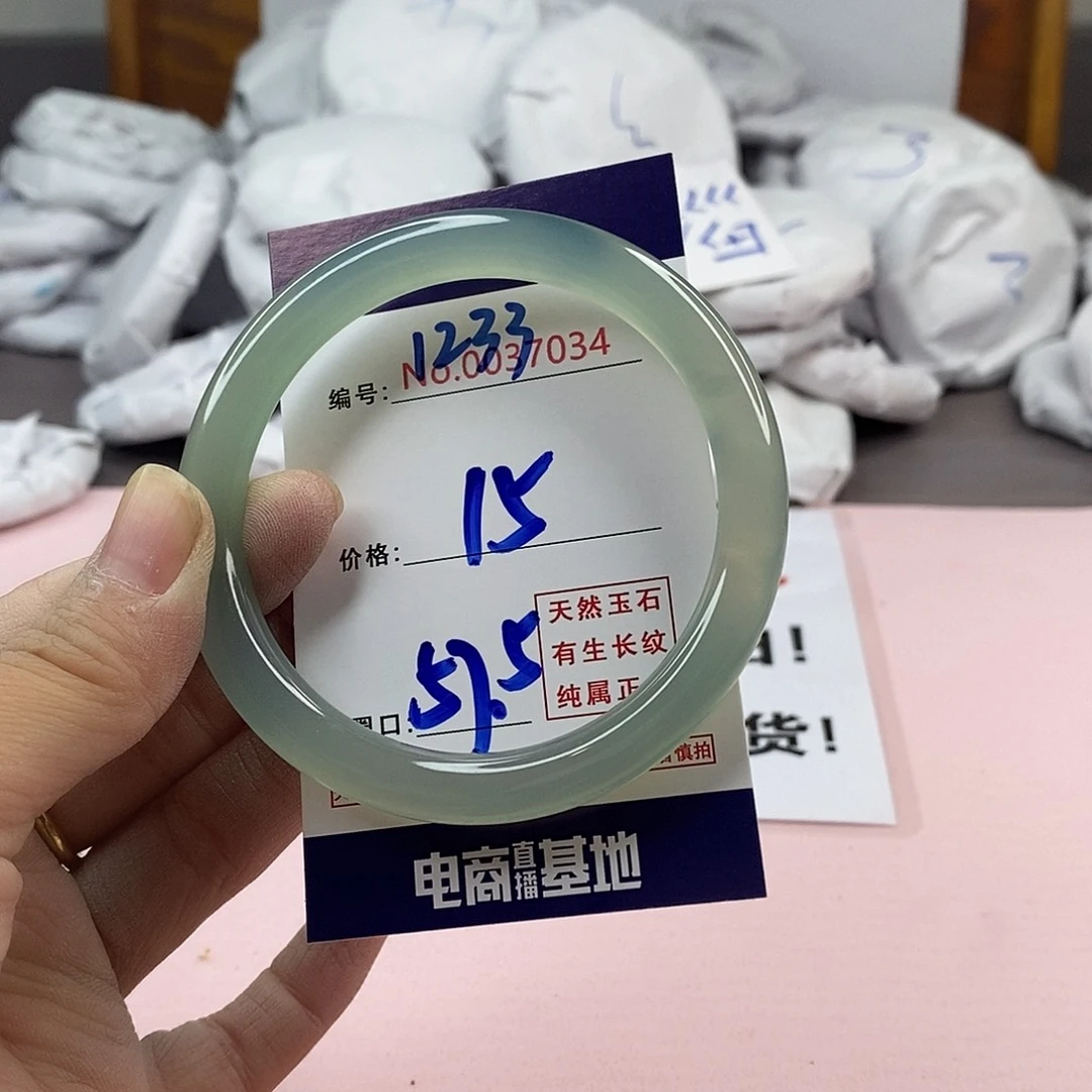 玛瑙/玉髓手镯未镶嵌1233