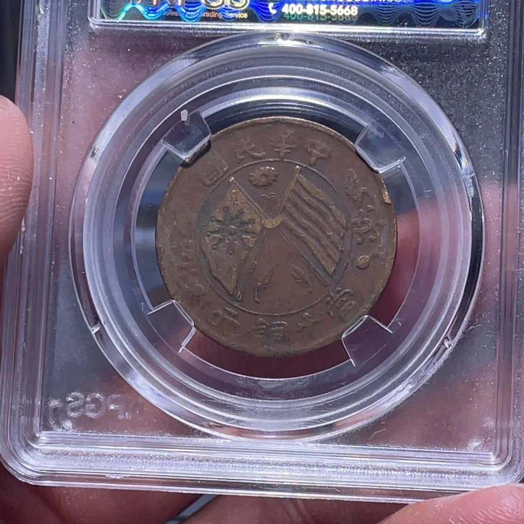 金属江南收藏江南柴4408