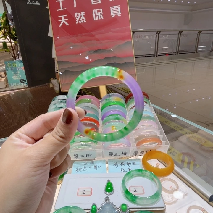 开***行翡翠手镯未镶嵌翡翠手镯
