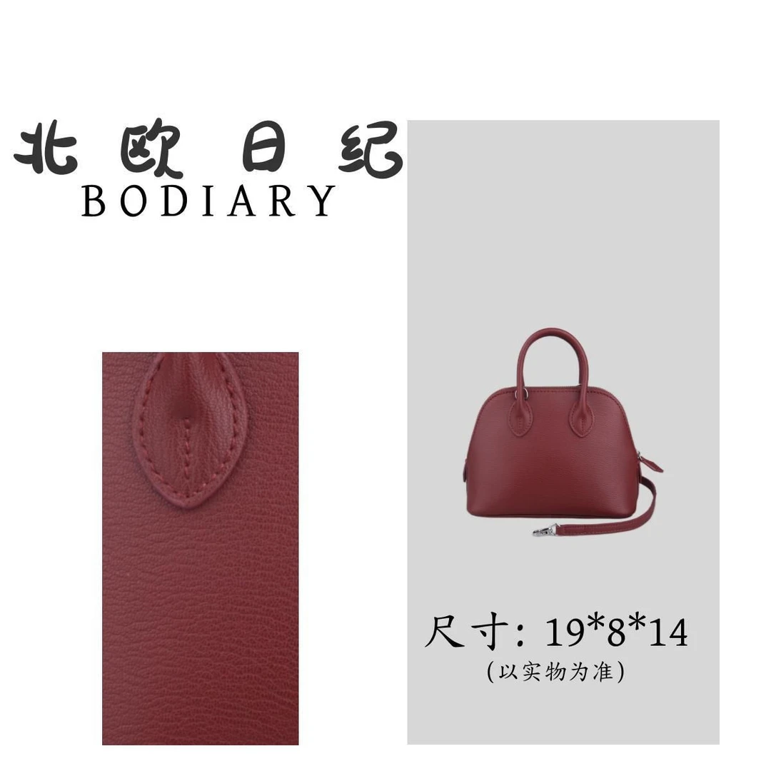 北欧日纪sl  BD-18 经典时尚手提斜跨包包 19*8*14