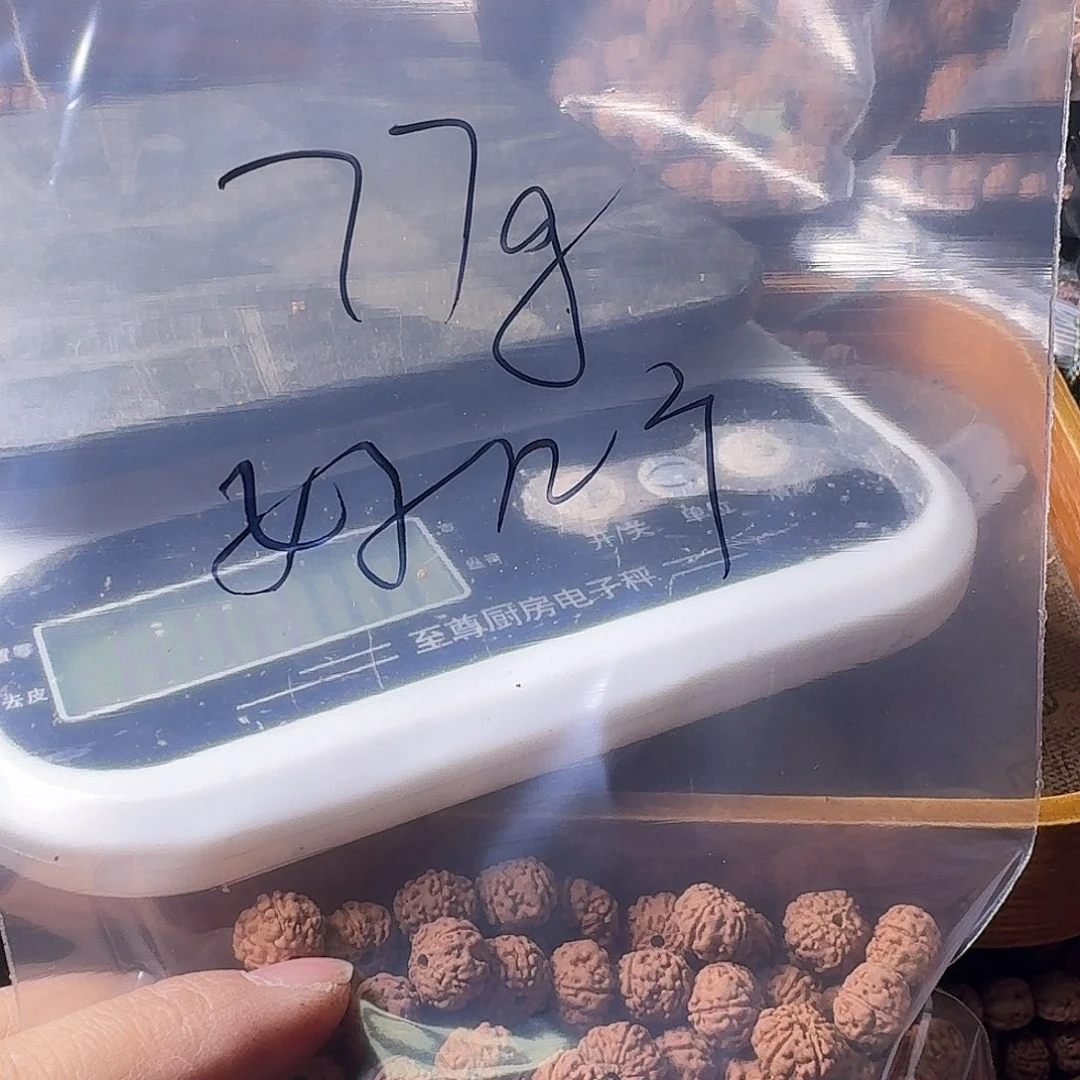 好***草金刚菩提吊坠77克有瑕疵