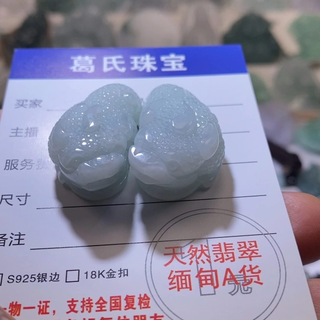 翡翠颈饰未镶嵌往***?翡翠