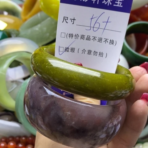 石英质玉手镯未镶嵌