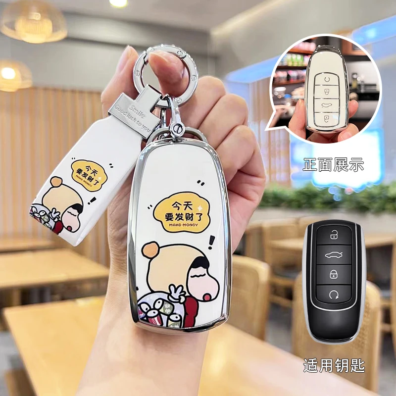 奇瑞艾瑞泽8钥匙套24-25款瑞虎8Pro/7plus/9车探索06高级壳扣包女