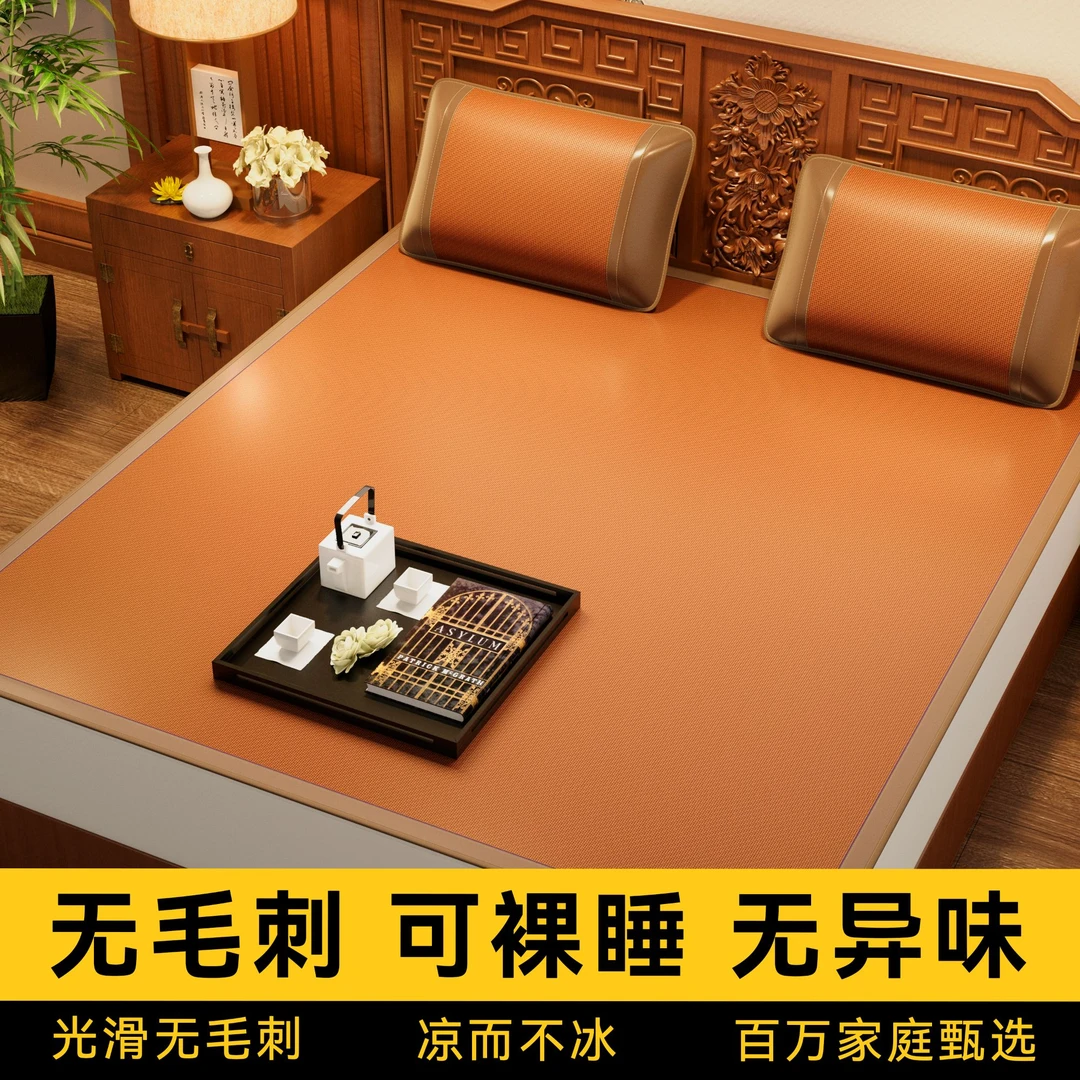 玛卡伦家用老藤席夏季透气植物凉席双面家用可折叠冰丝藤席双人席