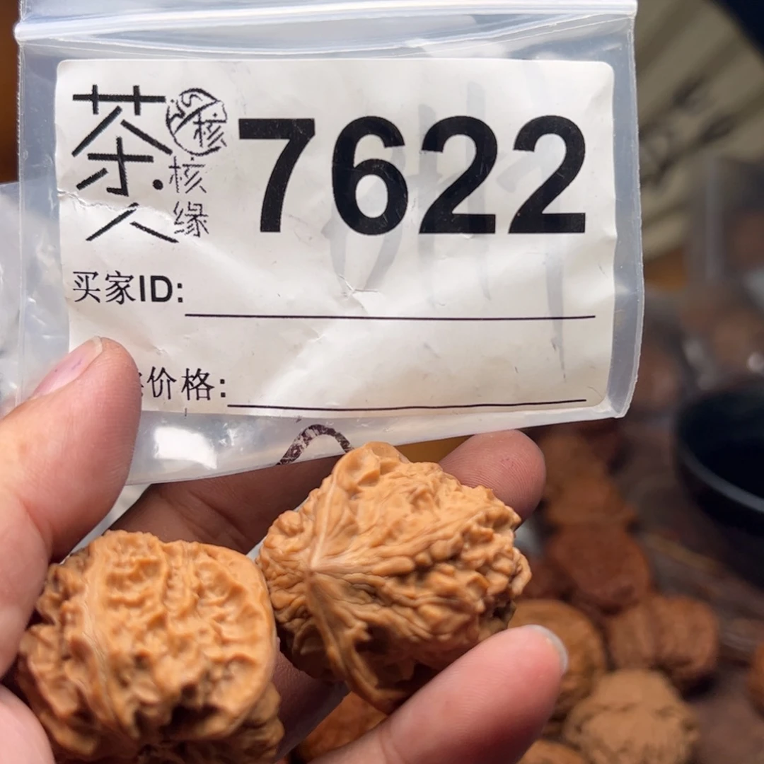 文玩核桃把件今天