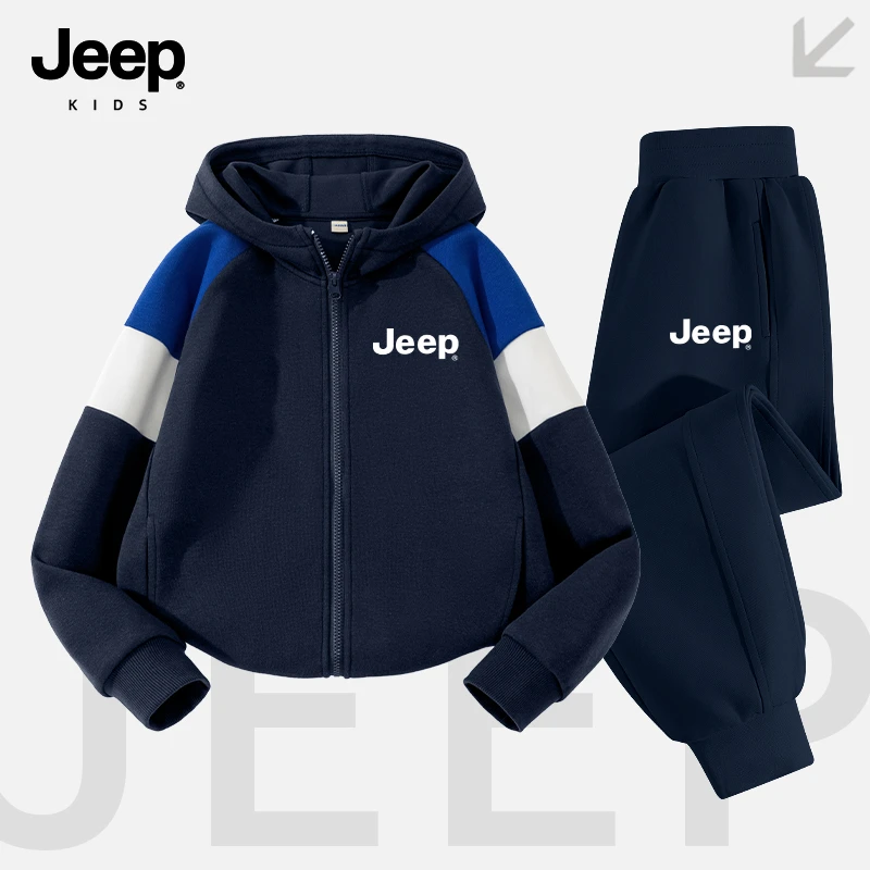 JEEP吉普童装男童套装秋季新款中大童连帽开衫2025新款儿童外套薄