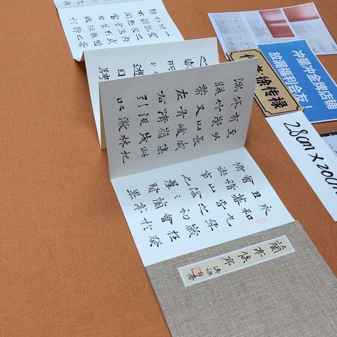 书法中书会员原创书法放漏