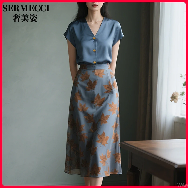 2025夏季女装洋气ol百搭显瘦半身裙气质别致垂感减龄通勤衬衫套装