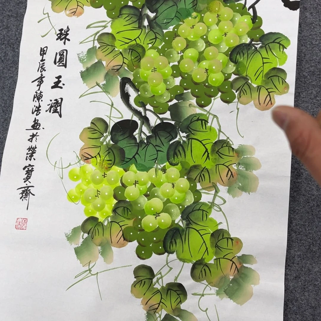 国画我的小伙伴们都在