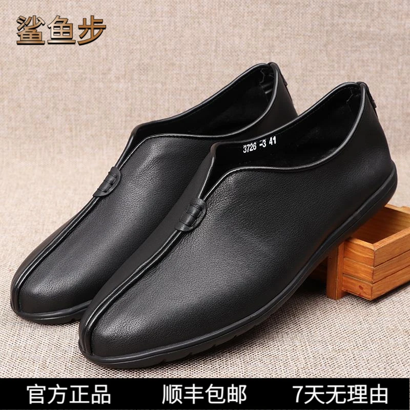 鲨鱼步老北京布鞋男鞋子休闲鞋中老年人软皮软底防滑真皮男士皮鞋