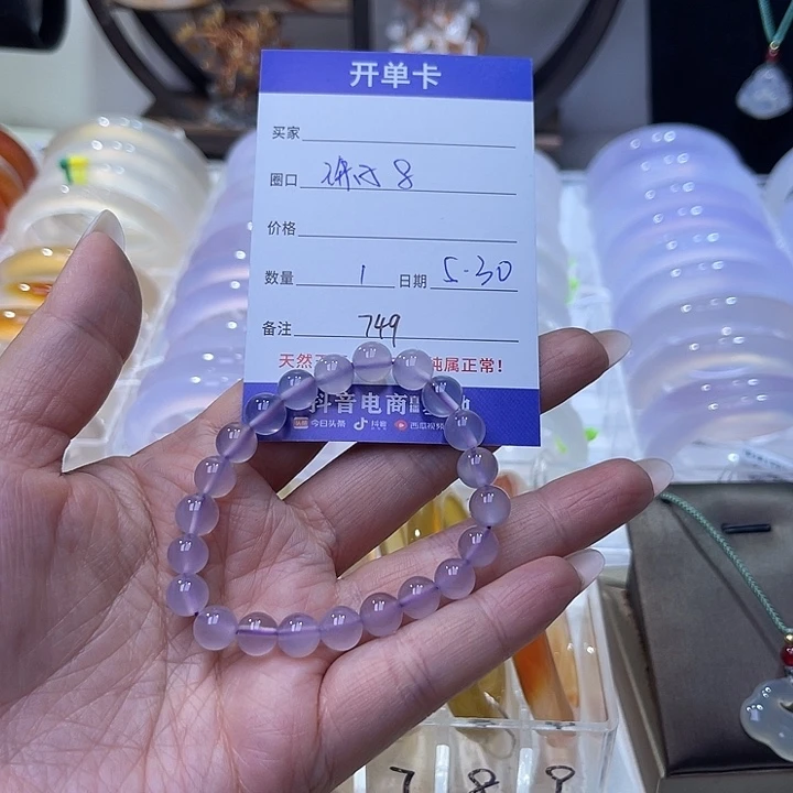 玛瑙/玉髓手串未镶嵌浅**光