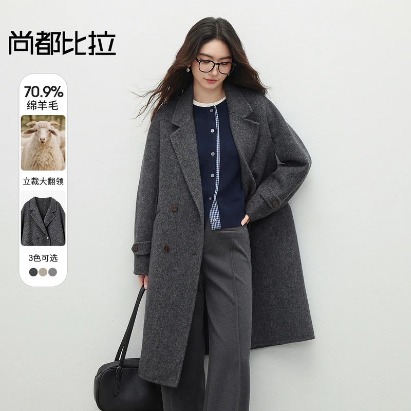 阿拉善高原软黄金绵羊毛廓型感双排扣大衣外套