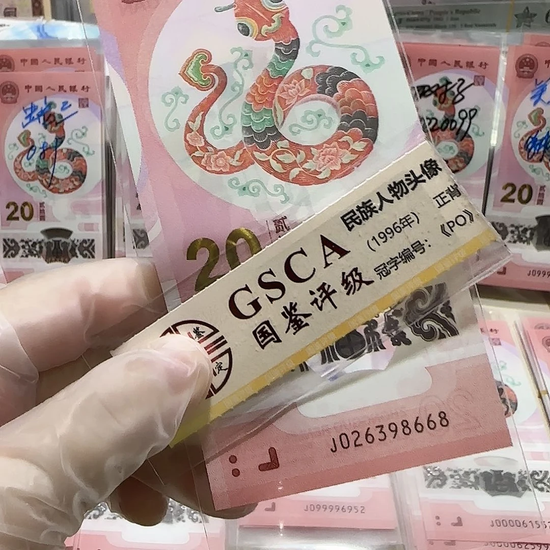 纸026398668。。。。。。。。