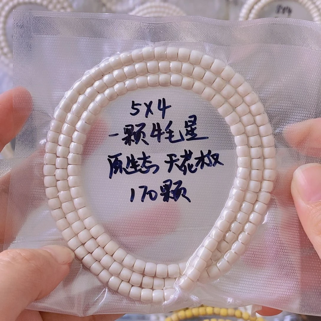 星月菩提吊坠我****加星月