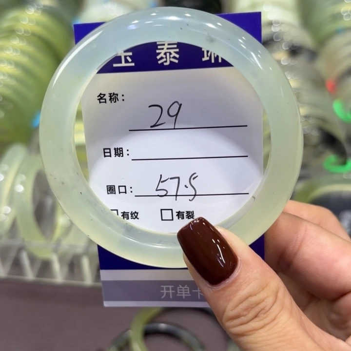 未镶嵌岫玉手镯天然