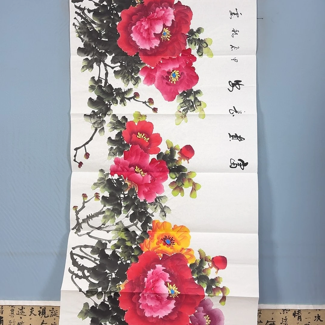 国画328 牡丹仙子好帅气