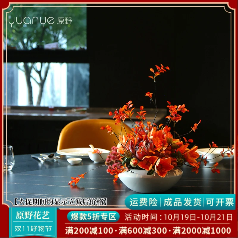 高档家居花仿真花大圆桌转盘酒店餐厅茶室包厢摆花桌芯装饰花摆件