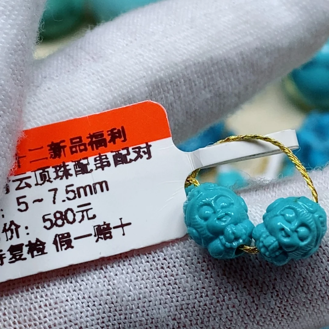 未镶嵌绿松石珠宝奇石