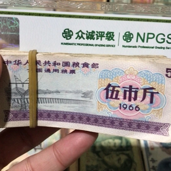 100张退市旧粮票全国通用随机发货
