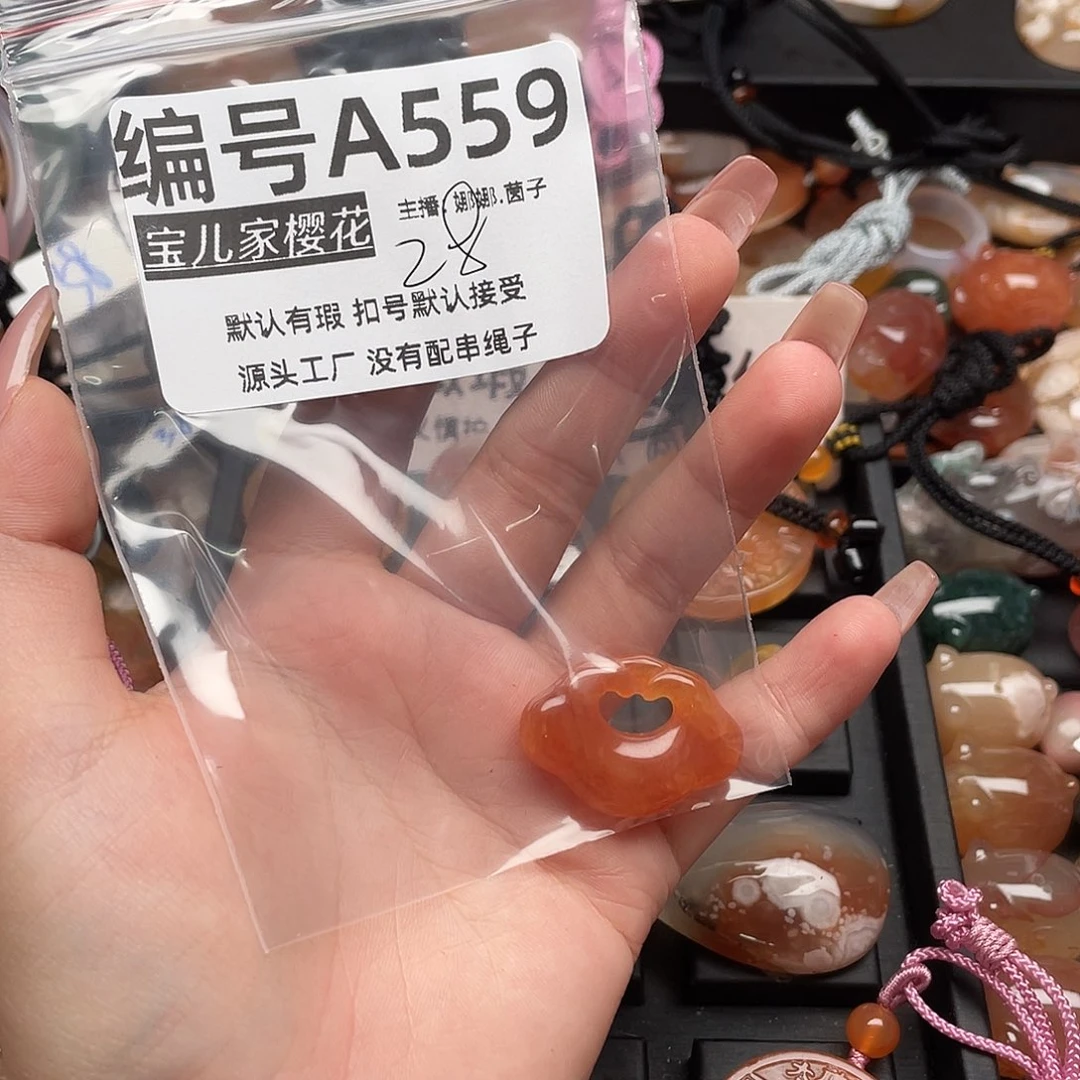 合金颈饰玛瑙/玉髓萱*儿