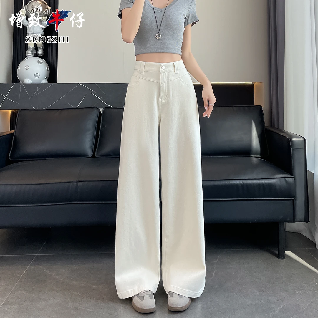 ZENGZHI/增致牛仔WDS9857夏季爆款白色极简百搭显瘦阔腿牛仔裤女