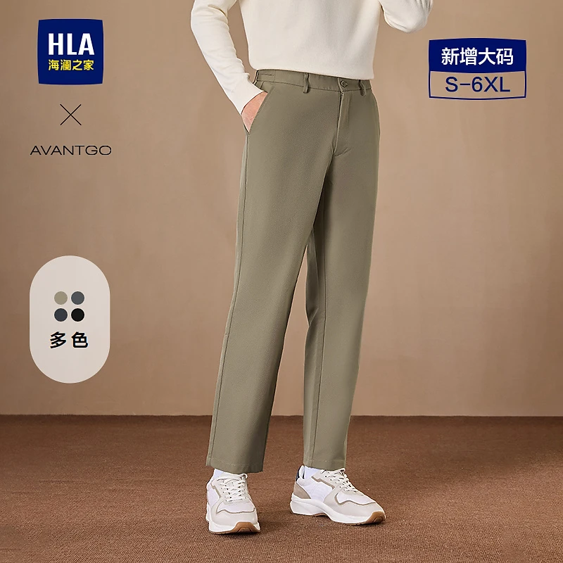 【合体】HLA海澜之家休闲裤轻商务经典系列挺括直筒裤子男