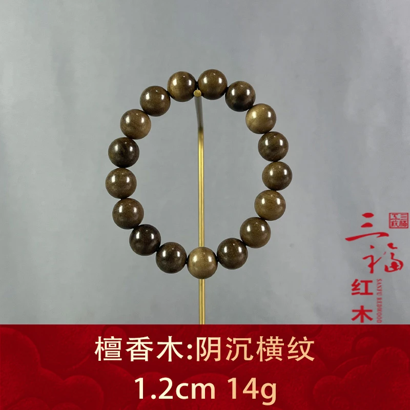 107570    阴沉横纹  檀香木