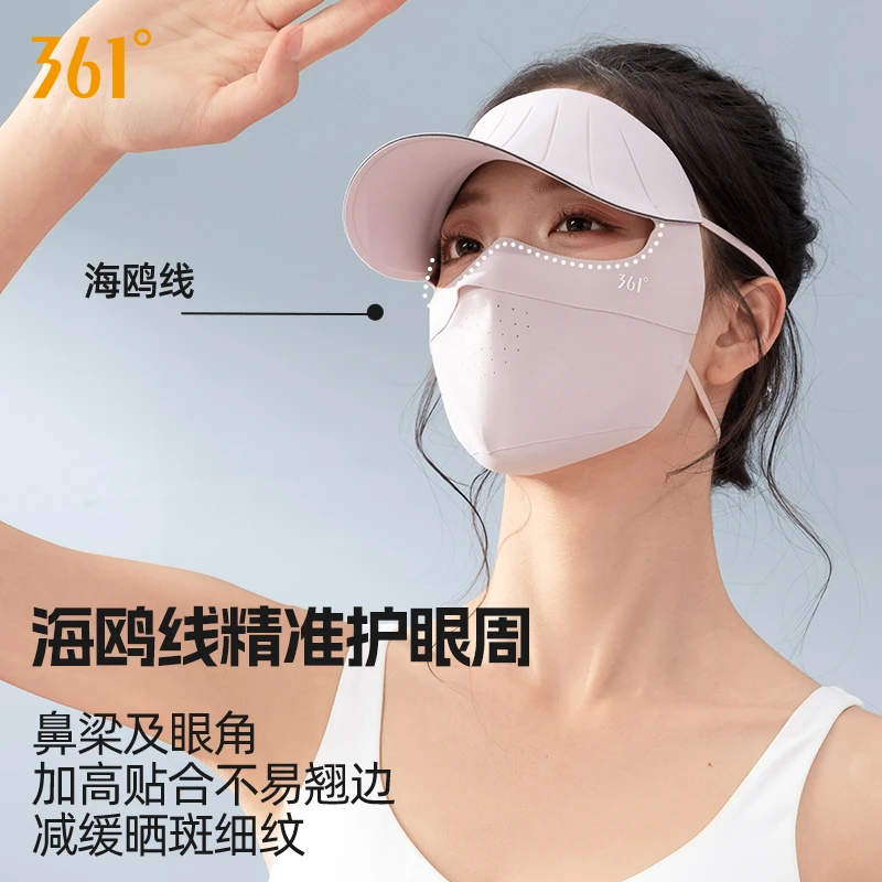 361°脸基尼防晒面罩全脸遮阳遮脸专业防紫外线户外透气带帽檐口罩