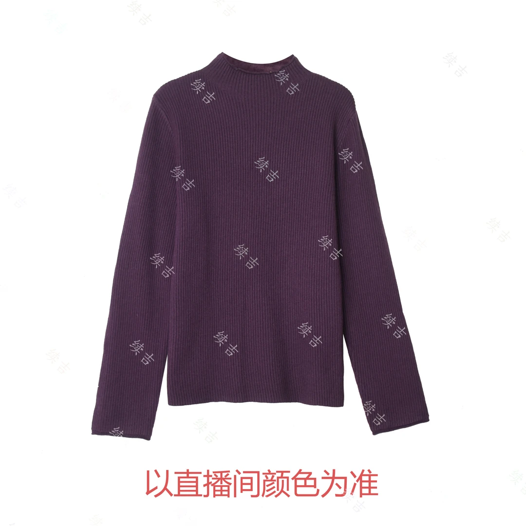 冬-续吉麻衣25-3076加厚一体绒半高领长袖纯色套头针织毛衣