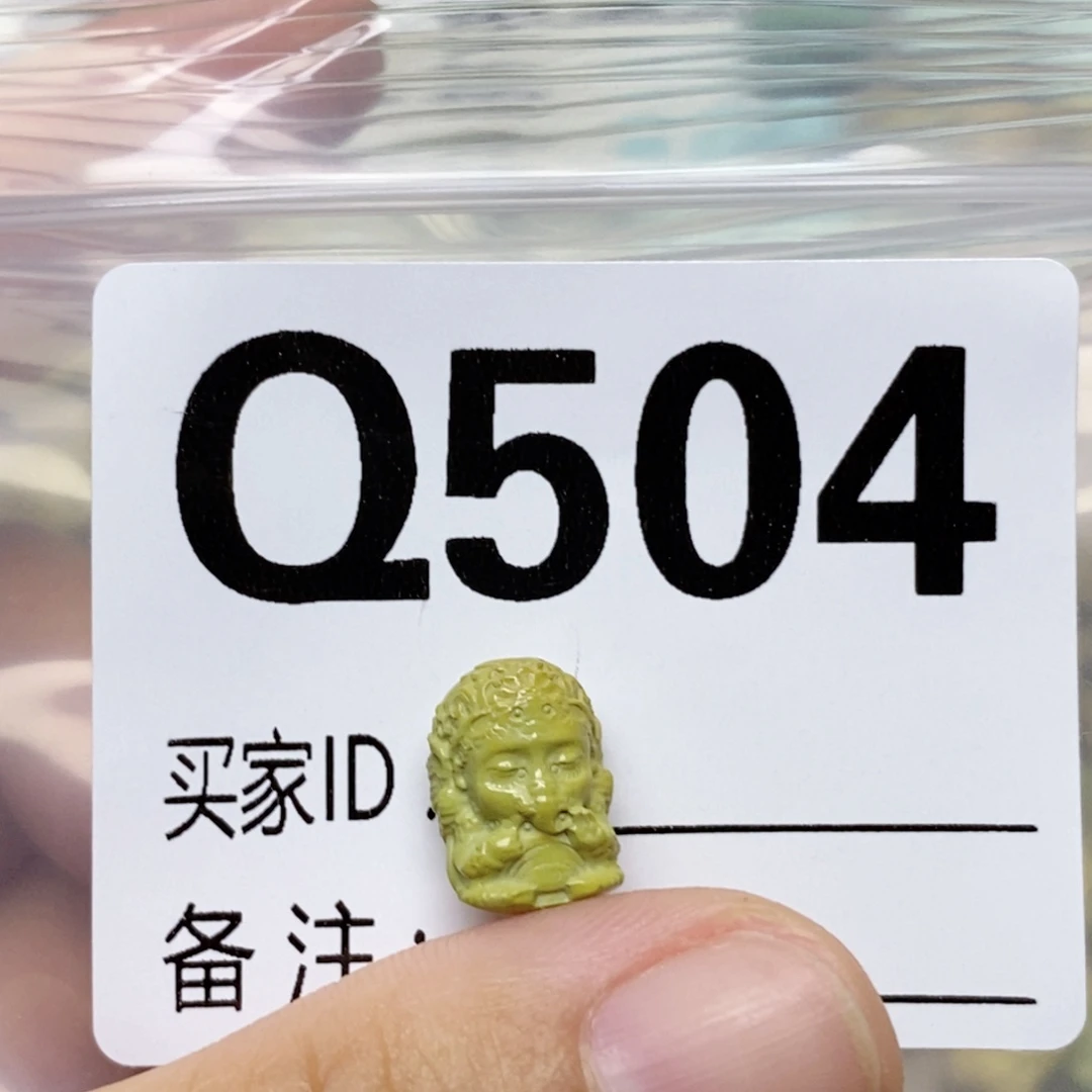 未镶嵌绿松石配饰