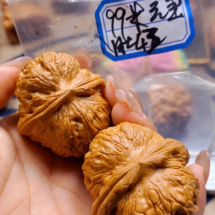 把件文玩核桃元宝