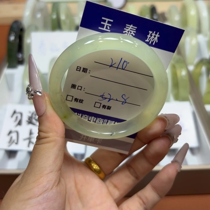未镶嵌岫玉手镯天然