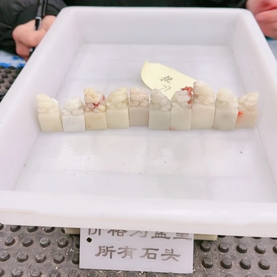 青田石铁*飞0000000000000000