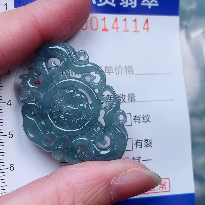 吊坠(赠链)未镶嵌翡翠
