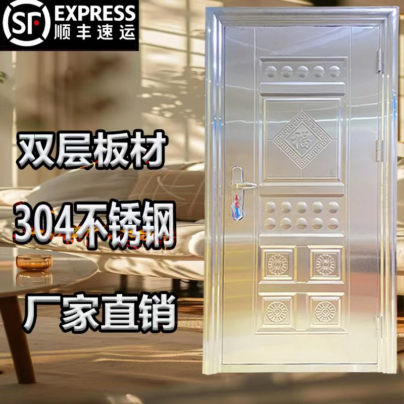 国标304万福门可尺寸定制农村自建房入户单门高端门