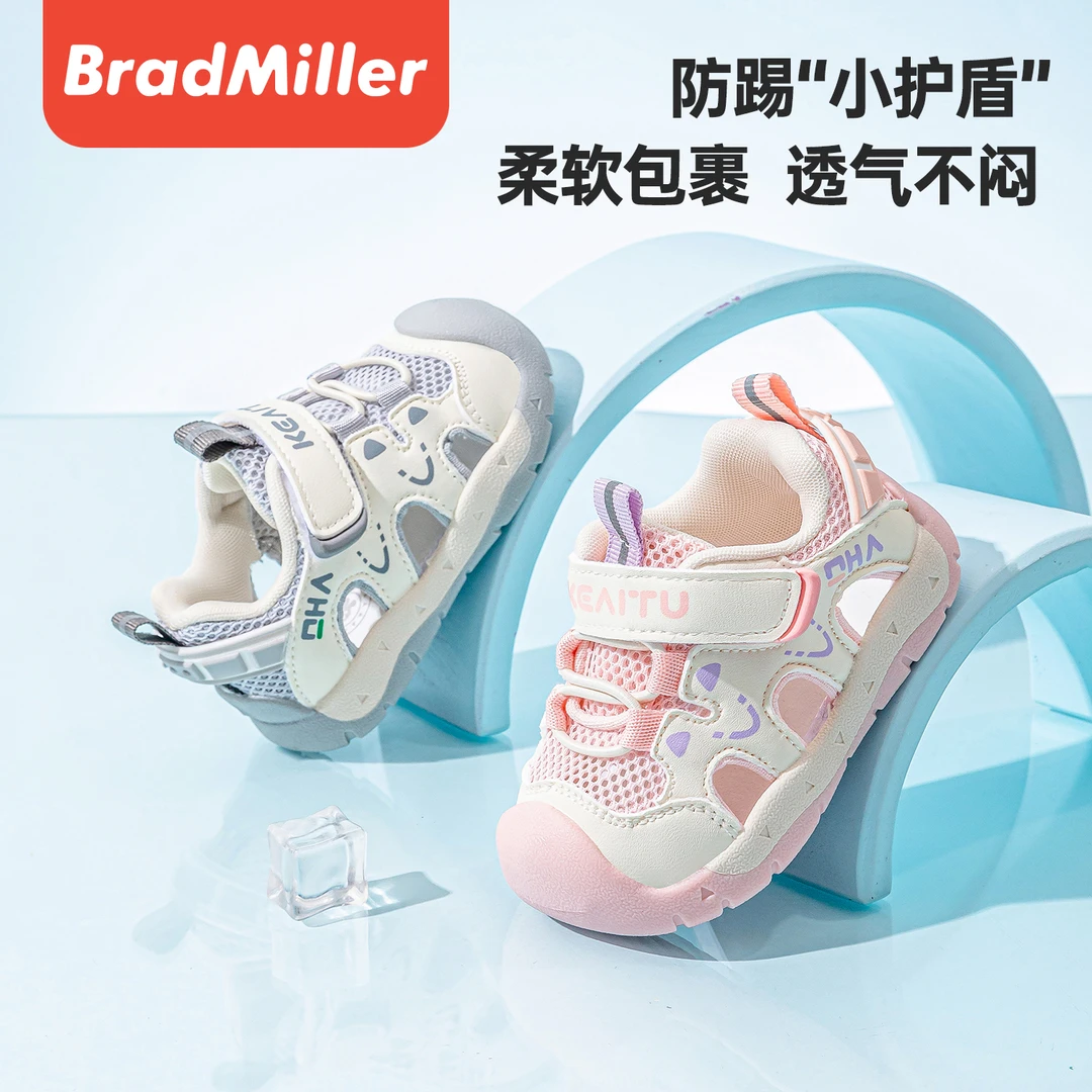 2025夏季宝宝学步鞋男女童1-3岁透气网面软底防滑婴儿机能凉鞋新