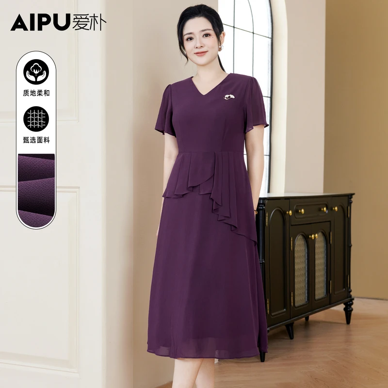 爱朴大码女装110斤到220斤夏季新款时尚气质显瘦遮肉连衣裙23142