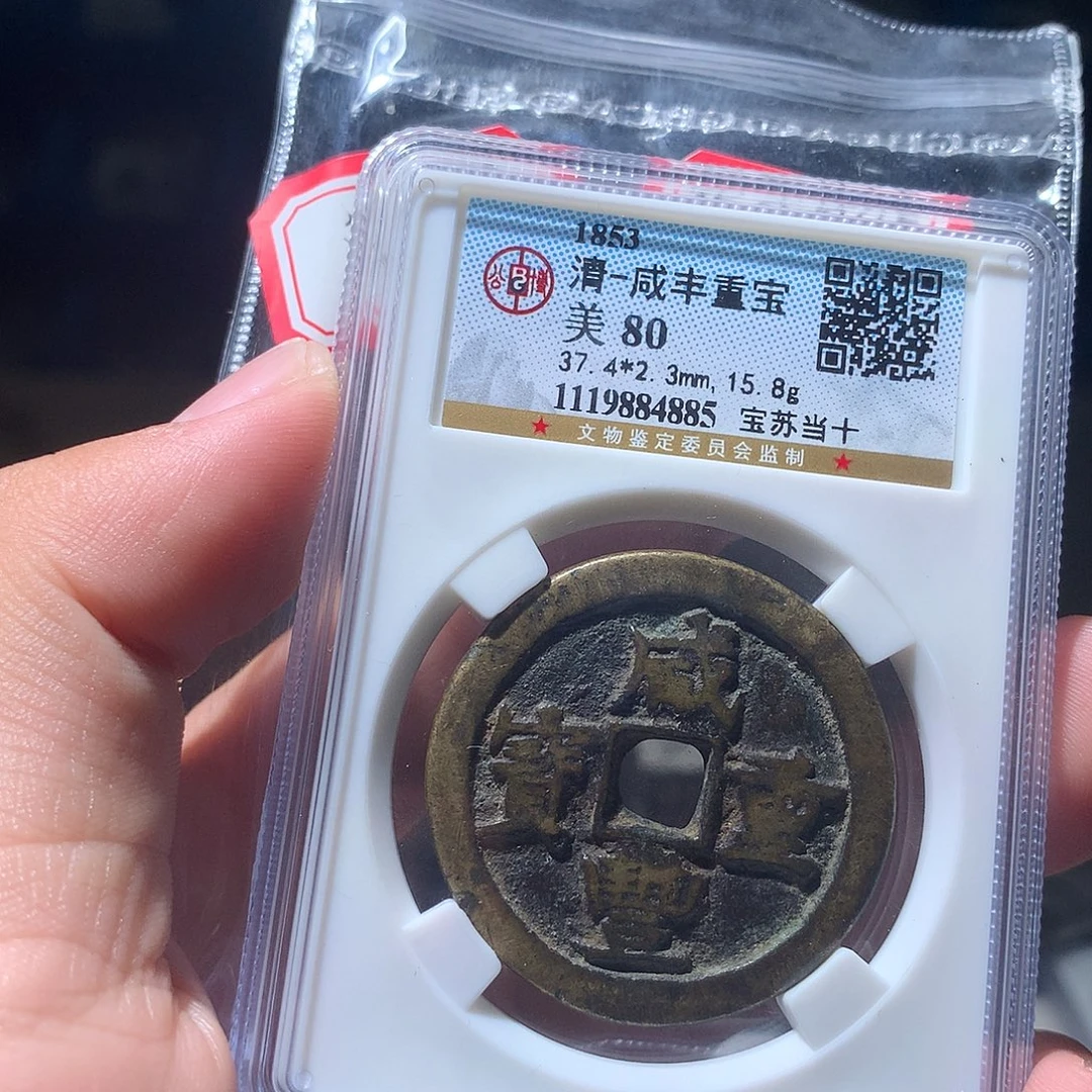 金属QY。阿钱钱钱钱4885