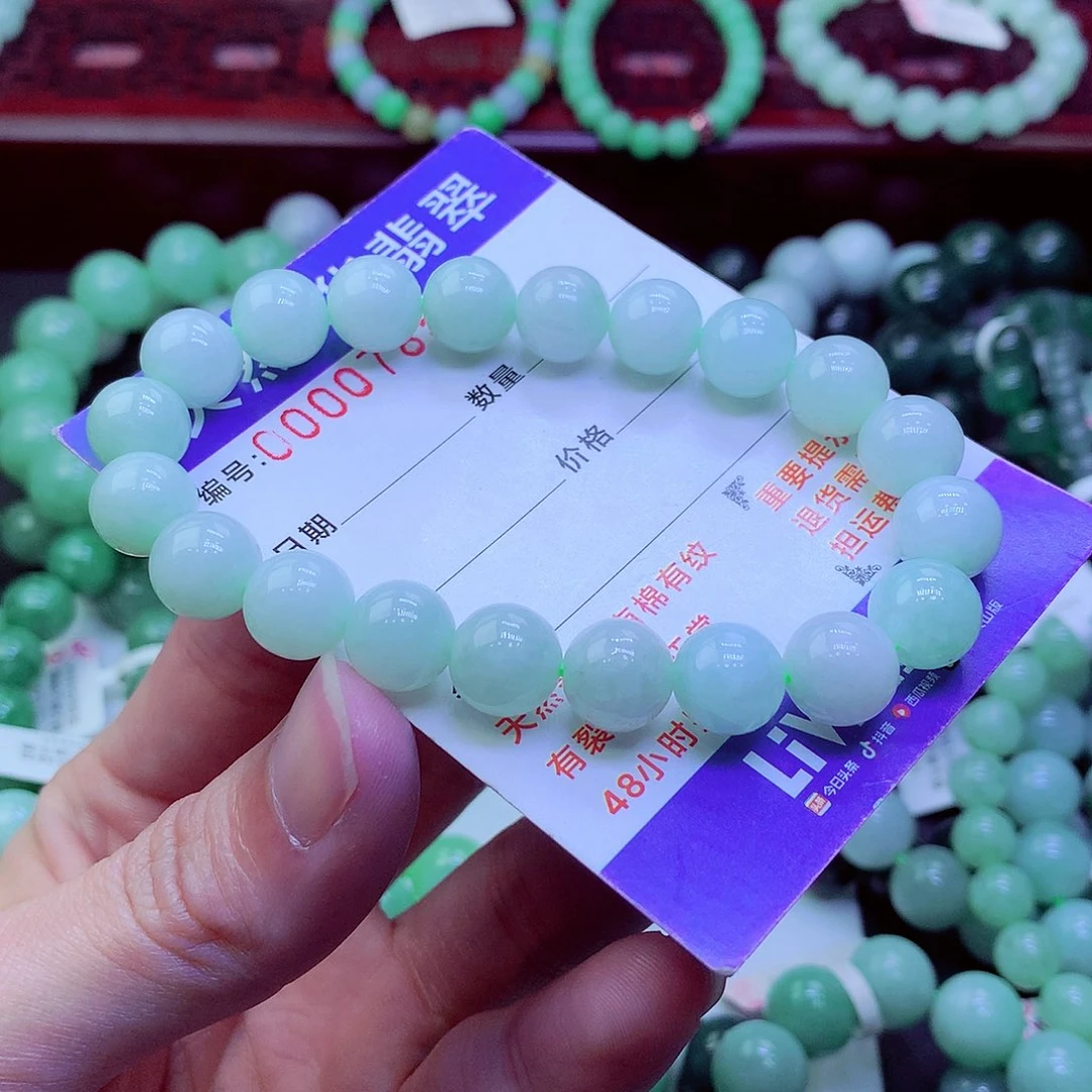 翡翠未镶嵌毛衣链